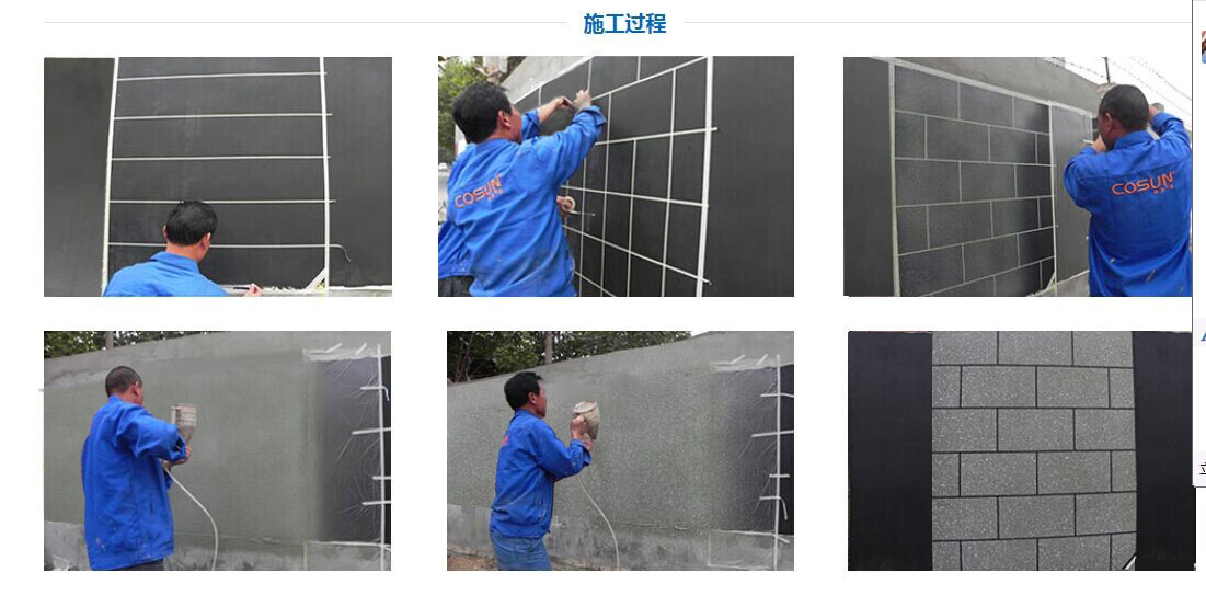 超前涂料，您忠實的合作伙伴！